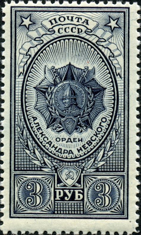 Почтовые марки Великой Отечественной Войны (100 марок) » Картины ...
