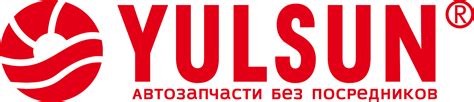 Запчасти для иномарок онлайн в магазине Юлсан