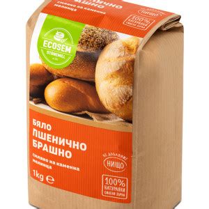 живо бяло брашно от каменна мелница, неизбелено бяло брашно ...