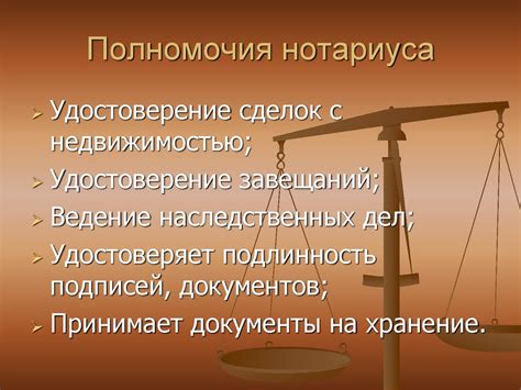 Правоохранительные органы России - презентация онлайн