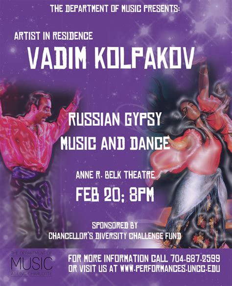Russian-Romani (Gypsy) Music and Dance VIA ROMEN