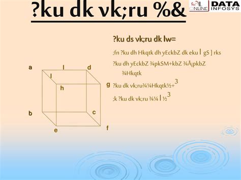 PPT - vk;ru PowerPoint Presentation, free download - ID:1178463