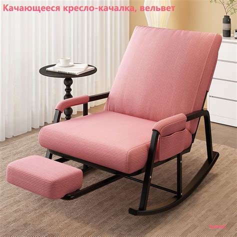 Кресло-качалка с откидывающейся спинкой, 56х59х102 см, Вельвет купить ...