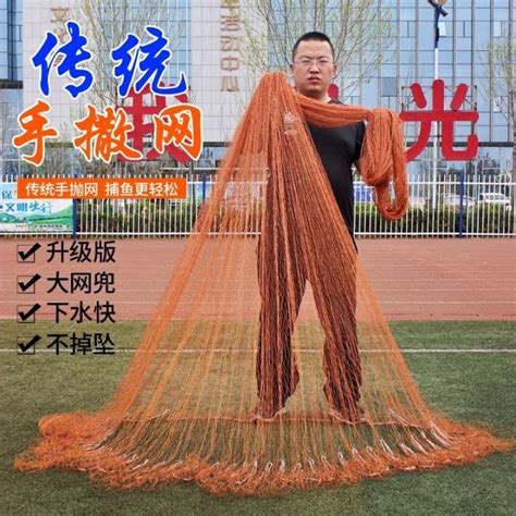 mga makalumang lambat na nakapatong sa kamay tradisyonal na mga lambat