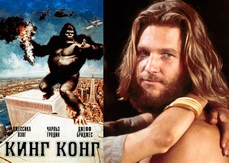 Фильм «Кинг Конг» (1976) - сюжет, актеры и роли, кадры из фильма