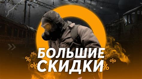 Товары Консультант Stalker RP – 11 товаров | ВКонтакте