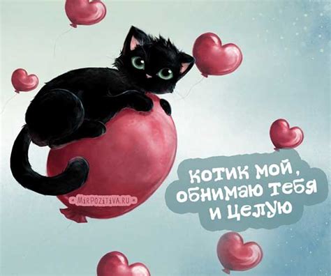 Целую тебя! 168 картинок с поцелуями
