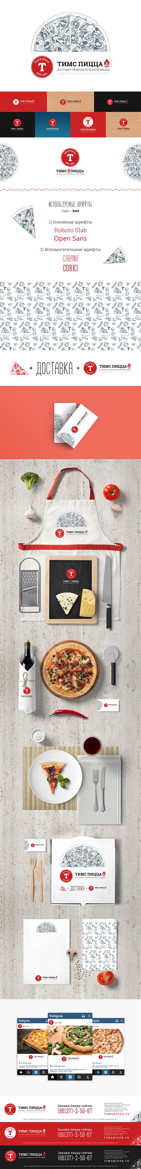 Tim`s Pizza on Behance
