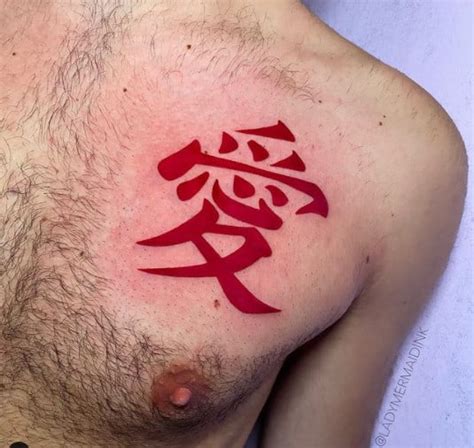 Japanese Love Symbol Tattoo