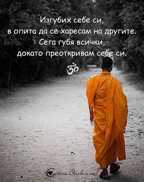 Мъдри мисли и цитати за живота - Архиви - Слънчо Обичкам Те