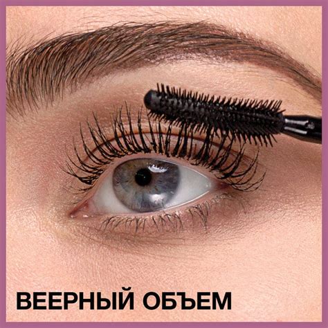 Тушь MAYBELLINE NEW YORK Тушь для ресниц "Lash Sensational" Веерный ...