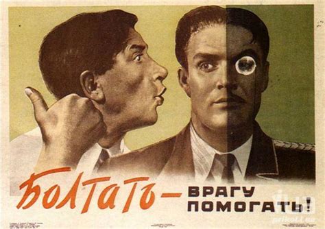 болтун - находка для шпиона (Андрей Саратов) / Стихи.ру