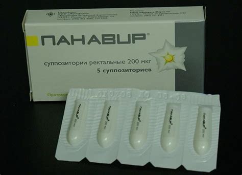 Вагинальные свечи Панавир