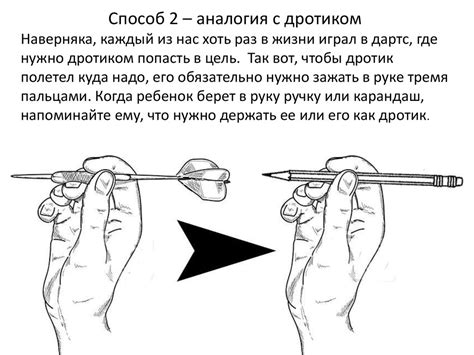 Как научить ребенка правильно держать ручку: 6 простых способов ...
