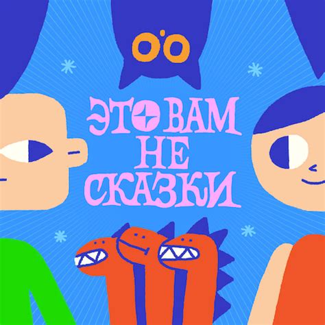 Гусьгусь • Arzamas