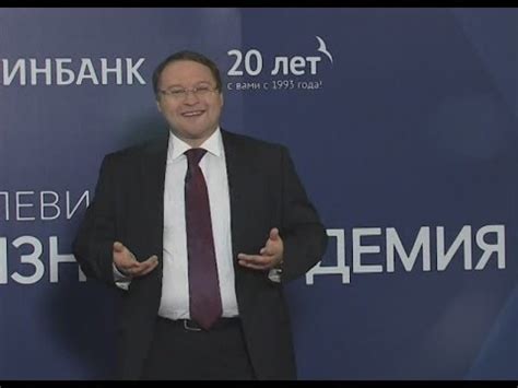 Курс "Построение системы продаж". Константин Бакшт. Серия 1 - YouTube