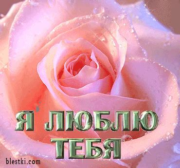 Картинки любовь анимации