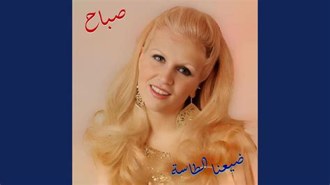 3A Lwa3ed - YouTube