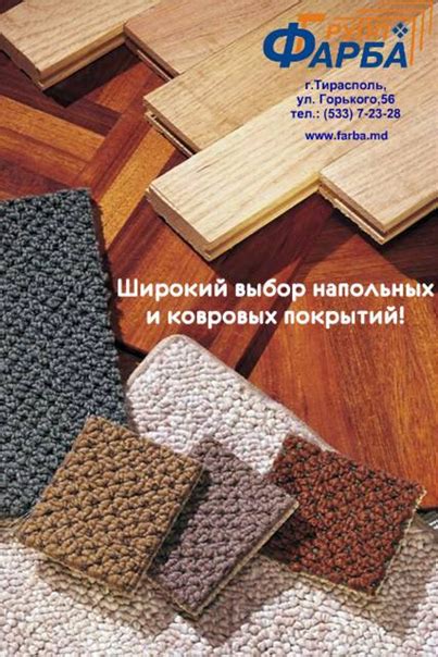 Фарба-Групп | ВКонтакте
