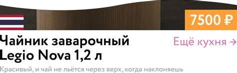 Сайт «Дома Тома»