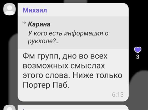 Анти Портер Паб | Kyiv
