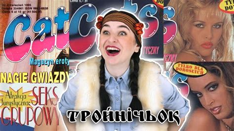 Ліжник ТВ. Тройнічьок. (Сезон 2. Випуск 9). - YouTube