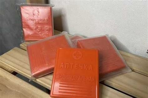 Коробка от Аптички аи-2 в пленке | Festima.Ru – частные объявления