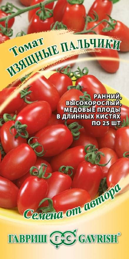 Каталог Экзотические семена от магазина Клуба садоводов-профессионалов