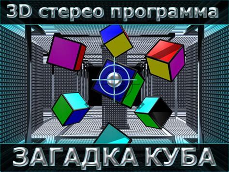 Купить лазерный тир для детей или стрелковый тренажер
