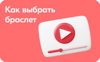 Москвенок - ключ к спокойствию родителей