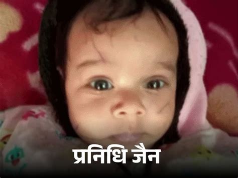 year  child burnt alive  road accident