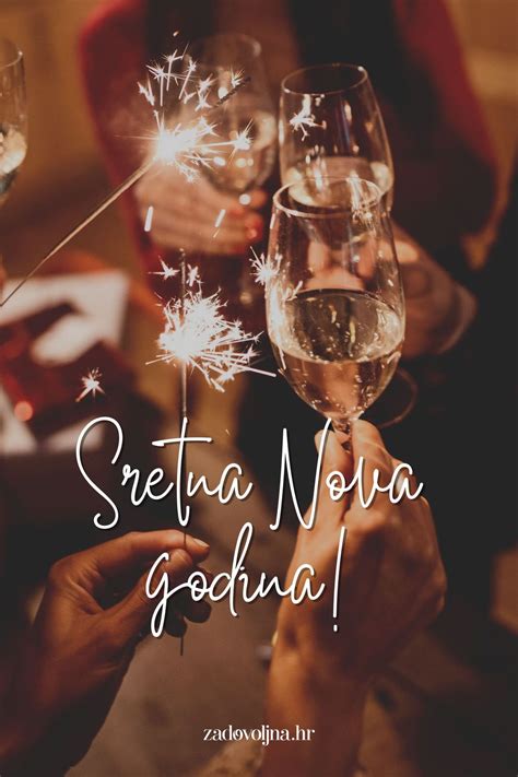Sretna Nova godina! 10 čestitki koje možete preuzeti i poslati dragim ...