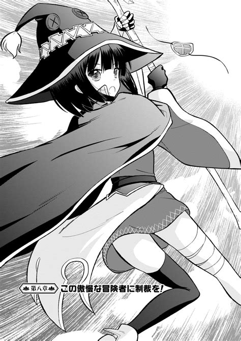Konosuba Chapter 8 | Kono Subarashii Sekai ni Shukufuku wo! Wiki | Fandom
