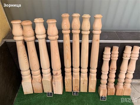 Струговани крака за маса в Други в гр. Пазарджик - ID23387325 — Bazar.bg