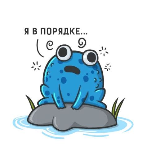 Набор стикеров для Telegram «Лягушка»
