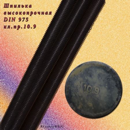 Шпилька резьбовая 10 х 2000 оц DIN 975 (20 шт) кл. пр. 8. 8 купить по ...