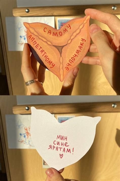 татарская валентинка Эчпочмак | Cute cards, Diy birthday gifts, Diy gifts
