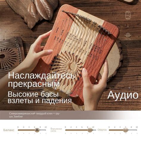 31 струн Chromatic Lyre Harp лира Арфа Харпика не калимба 31 тон ...