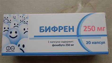 Бифрен (Bifren): описание, рецепт, инструкция