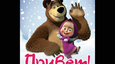 АЗБУКА, УЧИМ АЛФАВИТ с Машей///ABC, teach, ABC Masha - YouTube