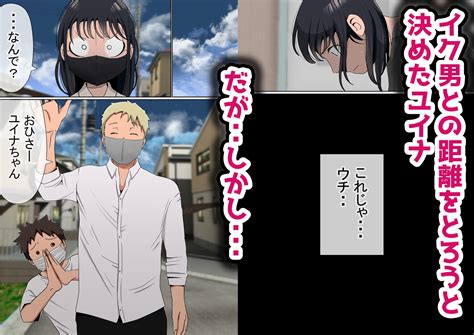 [コミック] オレの巨乳彼女が、ヤリチンに家の中でNTR : 眠りのあひーん