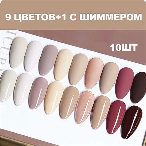 Набор гель-лаков Haruyama 10 цветов №03 - купить с доставкой по ...