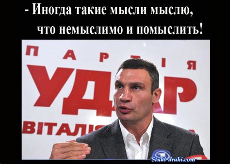 Виталий Кличко издал сборник своих цитат