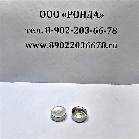Колпачок алюминиевый К-2-20 | ООО Ронда