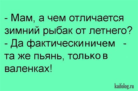 Подборка свежих и веселых анекдотов. Картинки с надписями