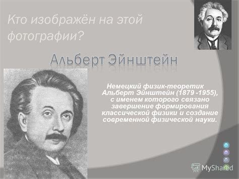 Презентация на тему: "Преподаватель ГБПОУ КК «КИТТ» Золотых Д.Д.. Кто ...