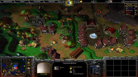 Создай свою деревню - WarCraft 3 / Моды - XGM