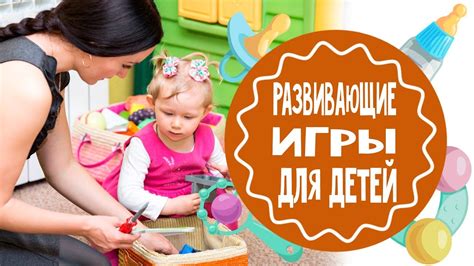 Развивающие игрушки-самоделки от 4 лет - YouTube