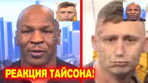 ВАУ! ТАЙСОН ПРЕРВАЛ МОЛЧАНИЕ! РЕАКЦИЯ ТАЙСОНА, Чендлер Фергюсон, UFC ...