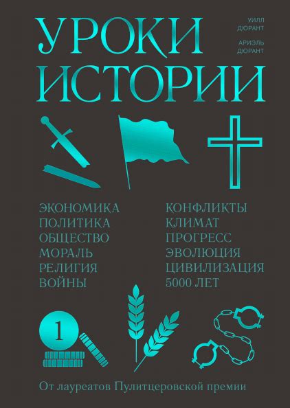 Научно-популярные книги, научпоп — МИФ | Популярные книги, Книги, Книги ...
